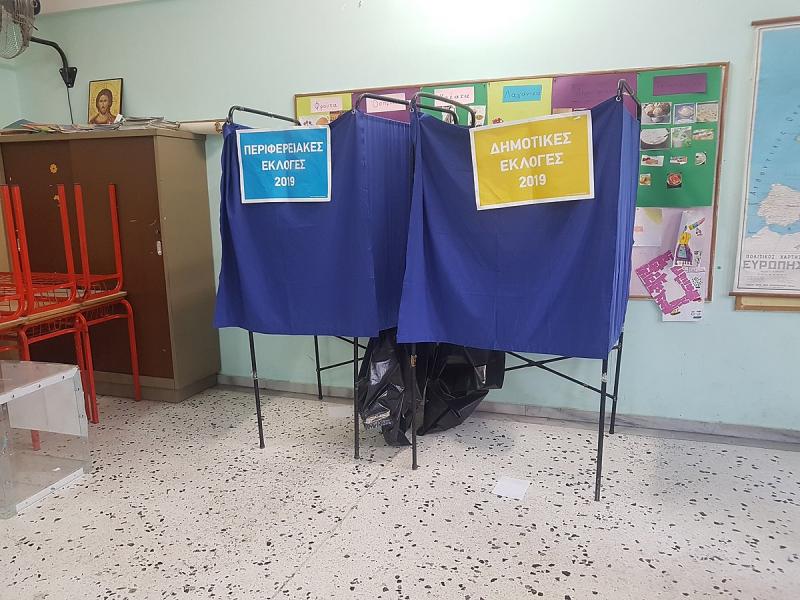 Αυτοδιοικητικές εκλογές: Ποιοι περιφερειάρχες εκλέγονται