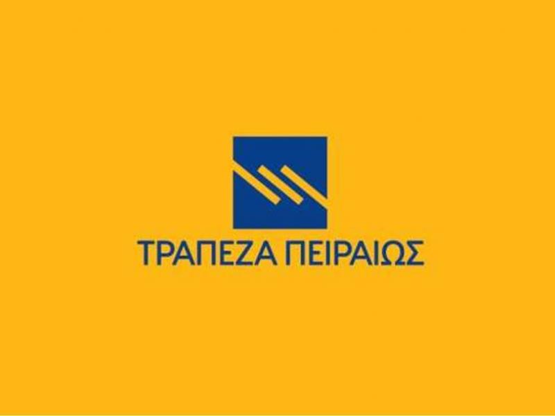 Γ ΕΛΜΕ Θεσσαλονίκης: Αλληλεγγύη στον αγώνα των εργαζομένων στη Τράπεζα Πειραιώς