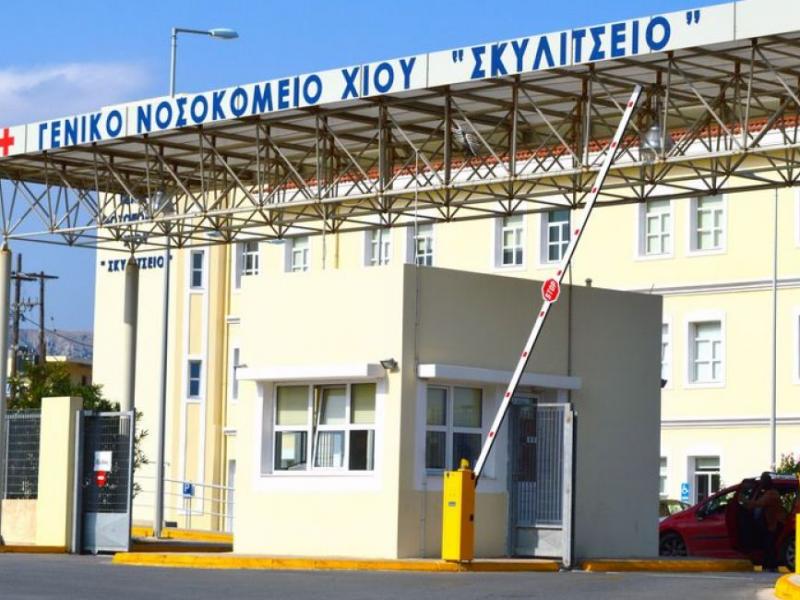 Χίος: Πρωτοποριακή τεχνική εφαρμόστηκε για 2η φορά στην Ευρώπη από ορθοπαιδικούς του Σκυλίτσειου Νοσοκομείου