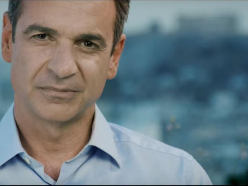 σποτ νδ