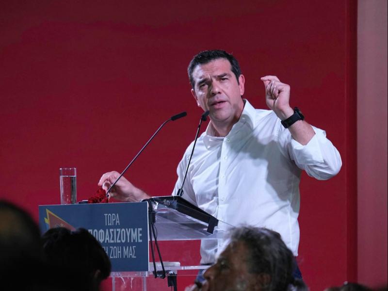 Τσίπρας