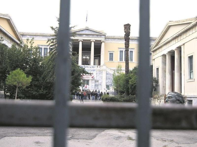 Α' ΣΕΠΕ Αθηνών: Για την επιχειρούμενη προσπάθεια κατάργησης του ασύλου από την κυβέρνηση της ΝΔ