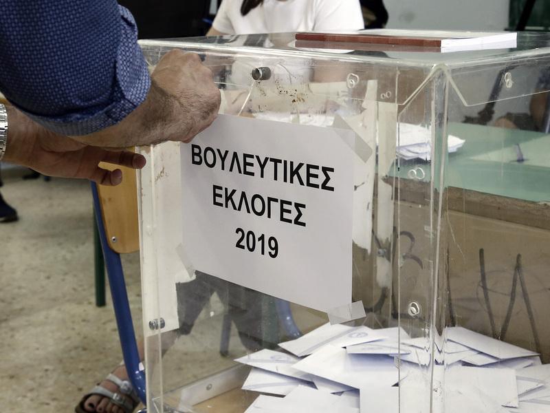 Βουλευτικές Εκλογές 2019