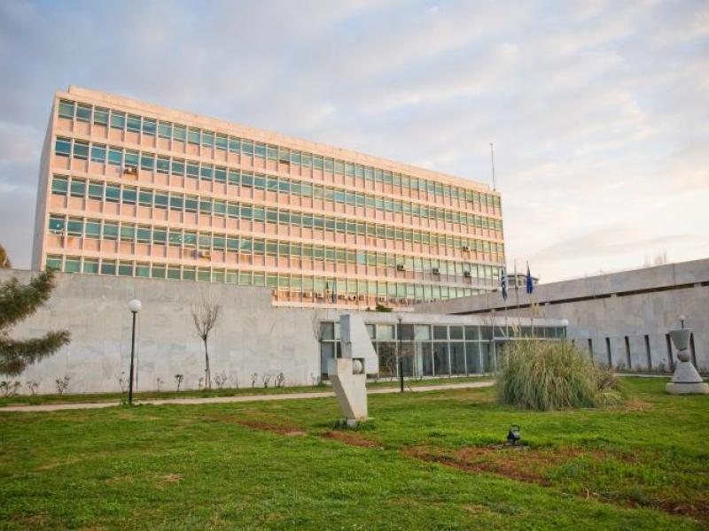 3 προσλήψεις στο Εθνικό Ίδρυμα Ερευνών στην Αθήνα