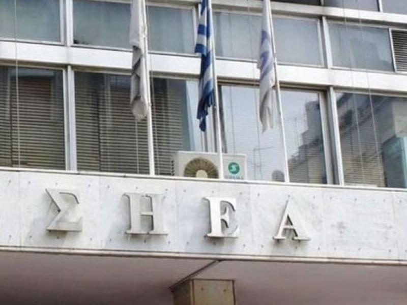 Ψευδείς ειδήσεις-ΕΣΗΕΑ: Να αποσυρθεί το άρθρο 36 του νομοσχεδίου του υπ. Δικαιοσύνης