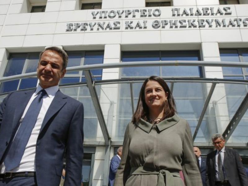 Το Προεδρικό Διάταγμα με τη νέα δομή του υπουργείου Παιδείας