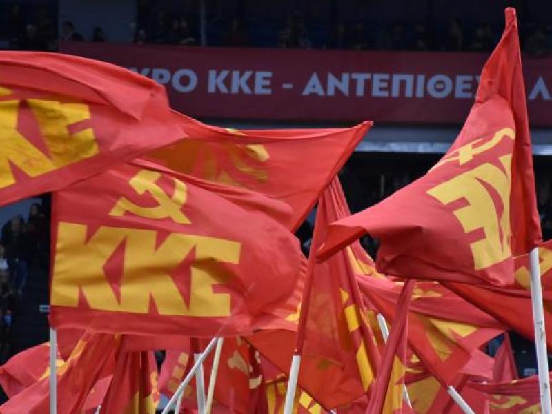 ΚΚΕ: Τα «δώρα» του Κ.Μητσοτάκη αφορά το μεγάλο κεφάλαιο