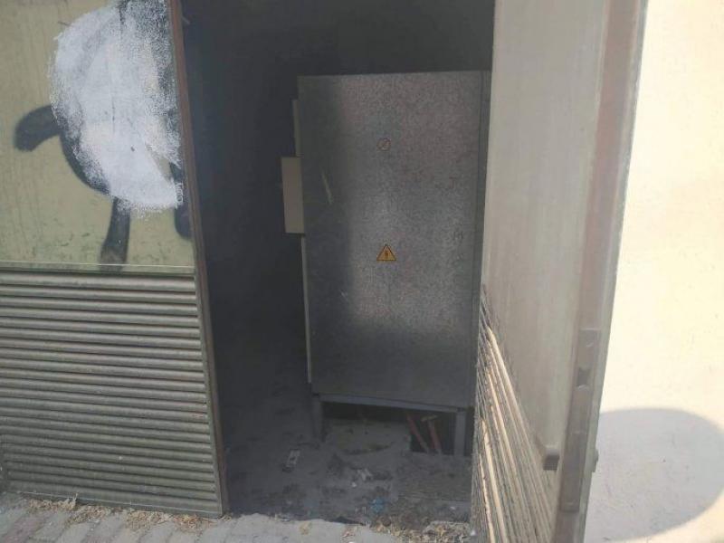 Έκρηξη