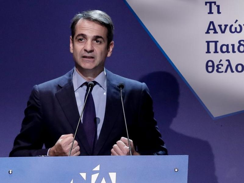 mitsotakis