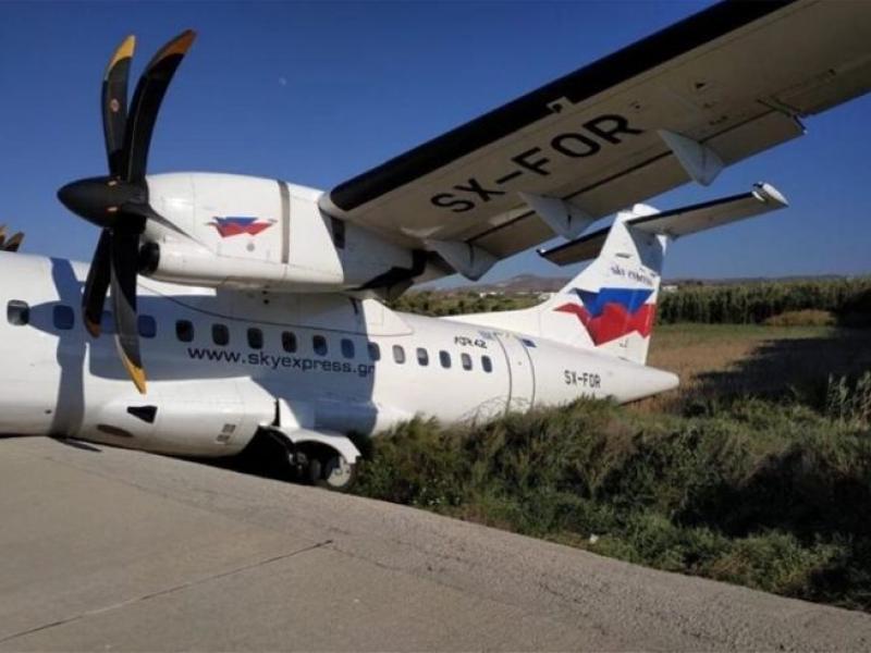 Έκλεισε το αεροδρόμιο της Νάξου - Αεροσκάφος έπεσε σε χαντάκι