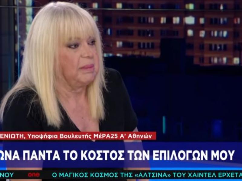 Πάολα Ρεβενιώτη