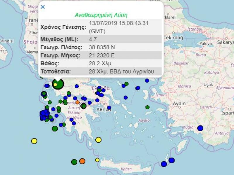 Αγρίνιο: Σεισμική δόνηση 4,7 βαθμών της κλίμακας Ρίχτερ
