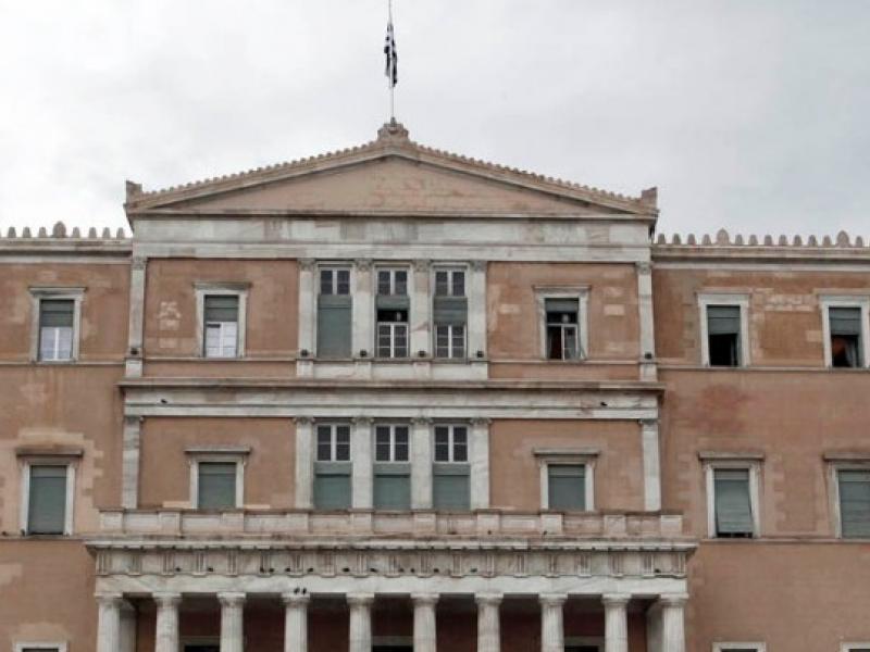 Στις 11:00 η ορκωμοσία της νέας Βουλής