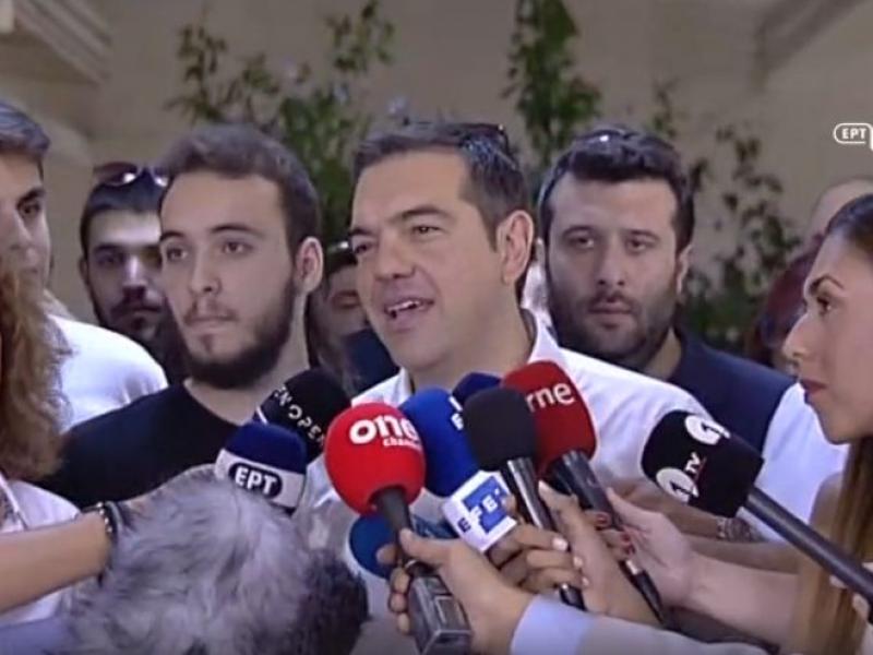 Τσίπρας
