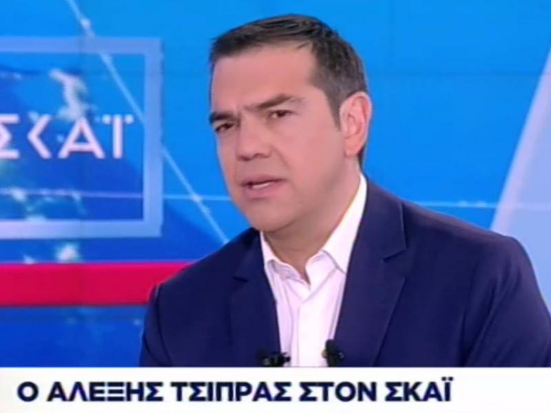 τσιπρας σκαι