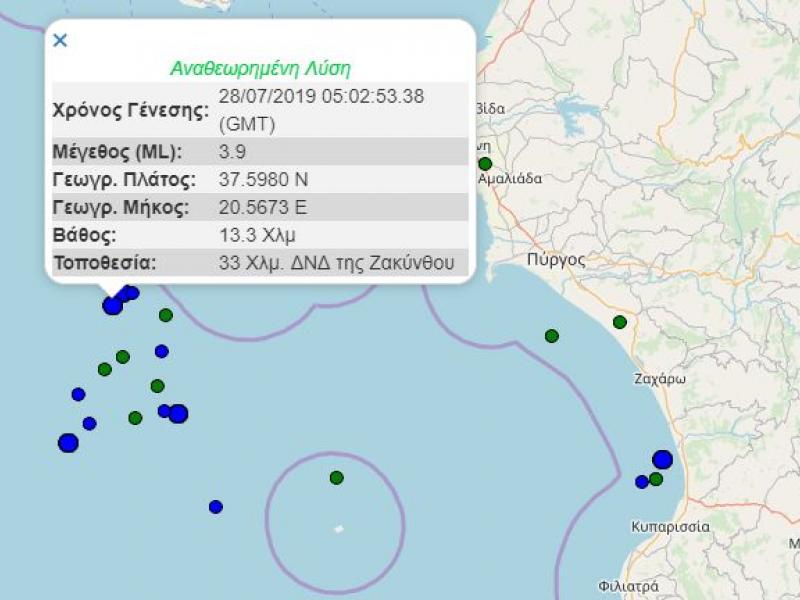 Ζακυνθος: Σεισμός 3,9 βαθμών της κλίμακας Ρίχτερ