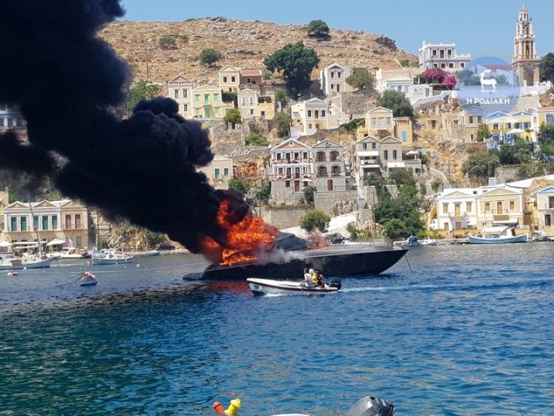 fotia thalamigos symi