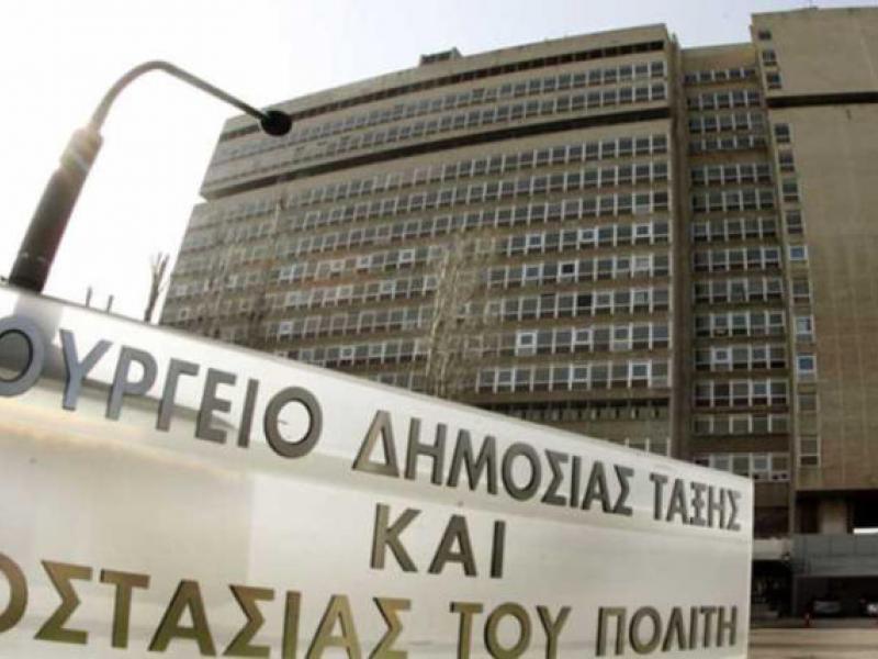 200 προσλήψεις για ένα χρόνο στην Υπηρεσία Ασύλου του Υπ. Προστασίας του Πολίτη