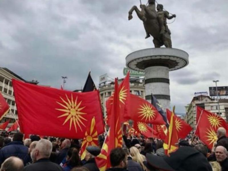 Διαδήλωση στη Βόρεια Μακεδονία