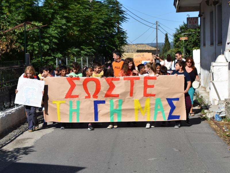 Δημοτικό Σχολείο Άφρας στην Κέρκυρα: Ο πλανήτης μας νοσεί ώρα για δράση