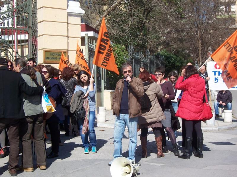 εκπαιδευτικοί διαδήλωση Θεσσαλονίκη