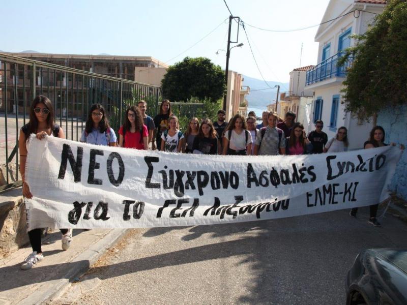 Διαμαρτυρία στο Ληξούρι: Να μην επιστρέψουν οι μαθητές στο παλιό κτίριο του ΓΕΛ Ληξουρίου