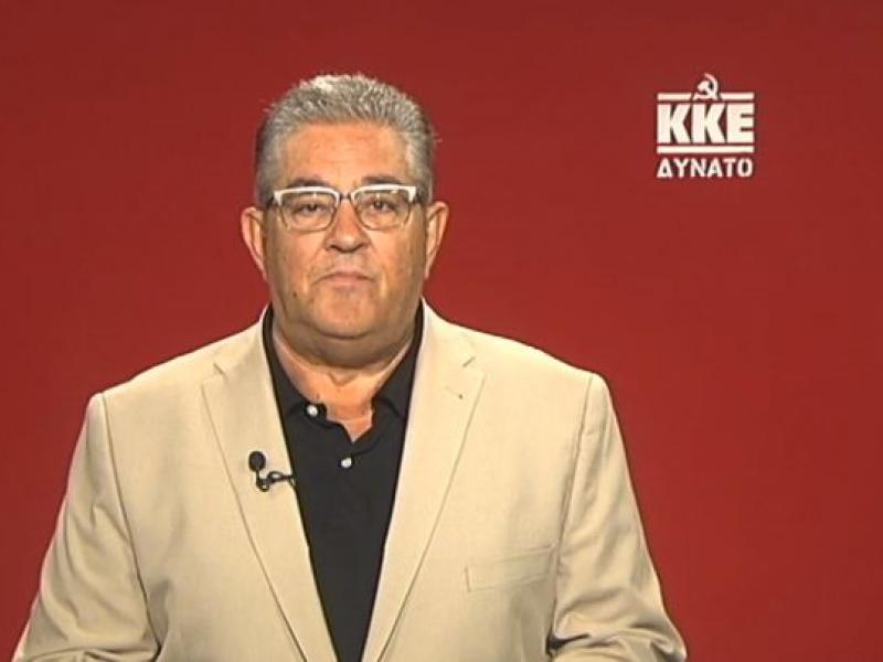 Δ. Κουτσούμπας: Είμαστε δίπλα στους μαθητές για την κατάκτηση της γνώσης, στους εκπαιδευτικούς που τιμούν το λειτούργημά τους