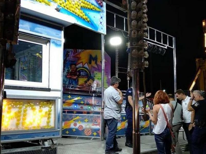 louna park volos