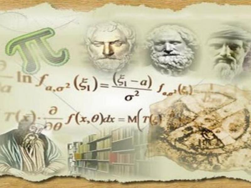Απάντηση της Ελληνικής Μαθηματικής Εταιρίας στο αίτημα ανάκλησης του τεύχους Ευκλείδης Α’ 112 τ.4/1