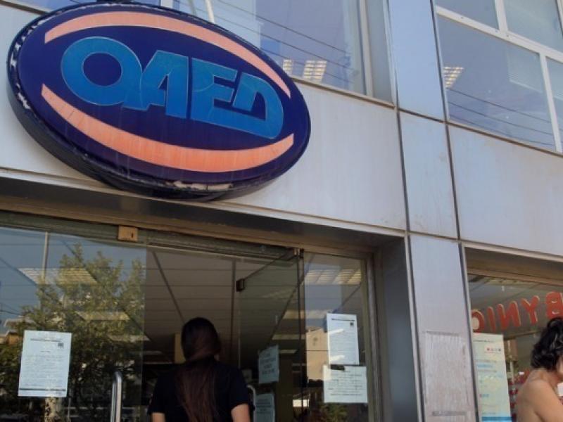 ΟΑΕΔ: Πότε θα ξεκινήσουν οι αιτήσεις για τις 35.000 θέσεις εργασίας