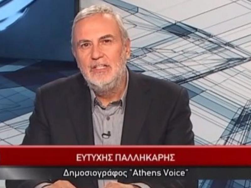 Ευτύχης Παλληκάρης 