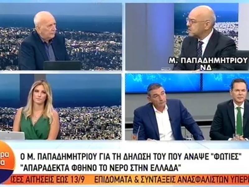 Μπάμπης Παπαδημητρίου