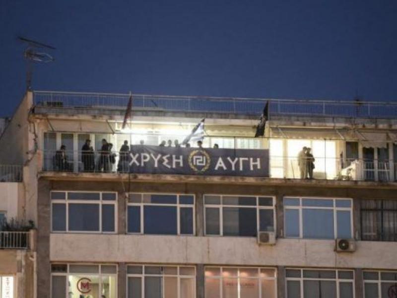 Χρυσή Αυγή