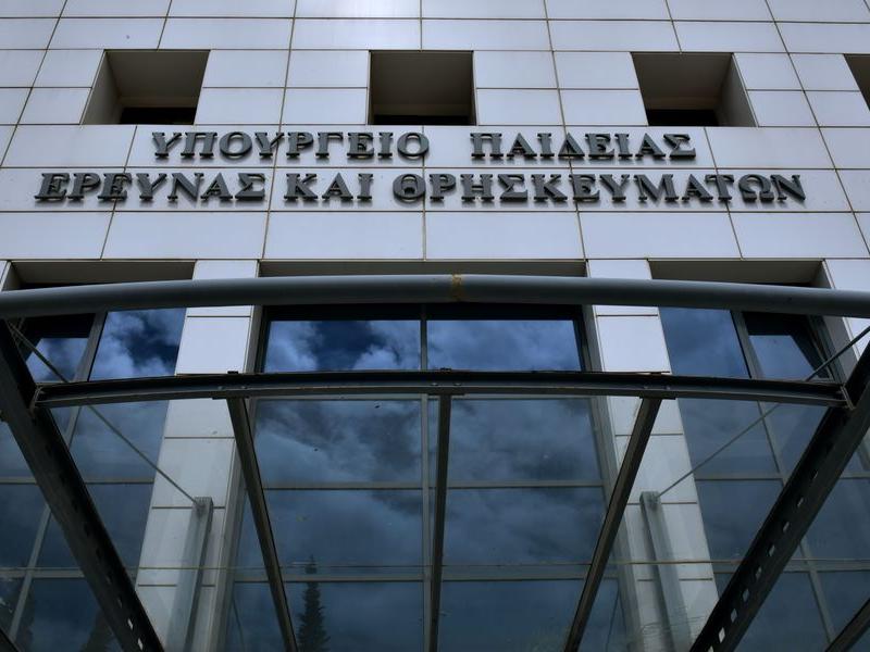 Το τελικό κείμενο του νόμου "Ρυθμίσεις για την Ψηφιακή Εκπαιδευτική Πύλη και το Ψηφιακό Φροντιστήριο..." που ψηφίστηκε στη Βουλή