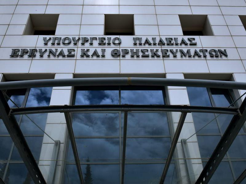 Ανακοινώθηκαν οι αποσπάσεις εκπαιδευτικών Δευτεροβάθμιας Εκπαίδευσης- Ολα τα ονόματα 