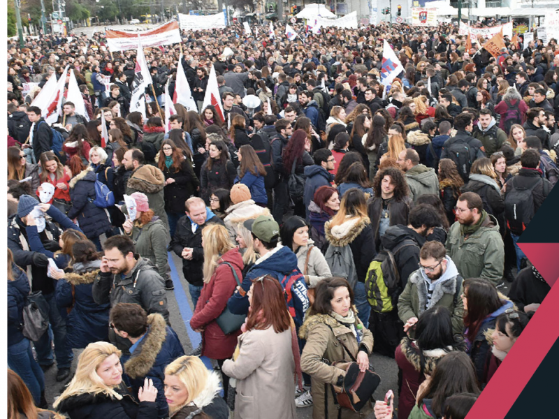 Την Κυριακή η Πανελλαδική Σύσκεψη Συλλώγων-ΕΛΜΕ-Επιτροπών Αναπληρωτών