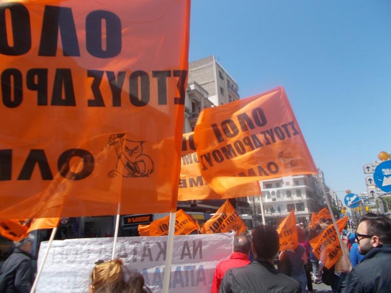  Α' ΕΛΜΕ Θεσσαλονίκης: Παράσταση διαμαρτυρίας για τις εκατοντάδες χαμένες ώρες διδασκαλίας στο ΕΠΑΛ Κουφαλίων