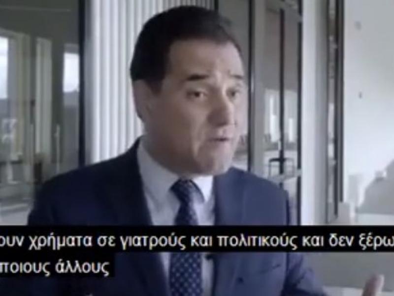 Άδωνις Γεωργιάδης