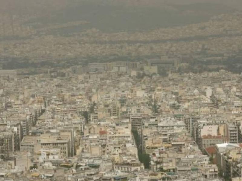 Αθήνα