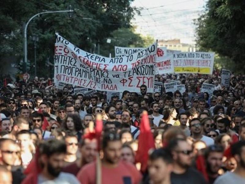 ΕΛΜΕ Σάμου: Να αποσυρθεί το νομοσχέδιο απαγόρευσης των διαδηλώσεων