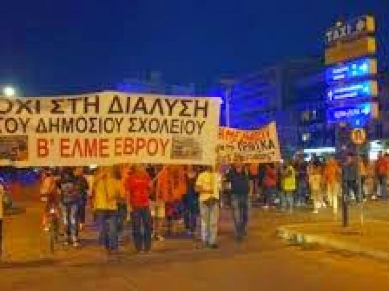 ΕΛΜΕ Έβρου: Τα κενά «καλά κρατούν» στο Β. Έβρο!