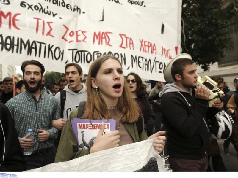 Φοιτητές: Δύο νέα συλλαλητήρια την Πέμπτη 24 και 31 Οκτωβρίου στην Αθήνα