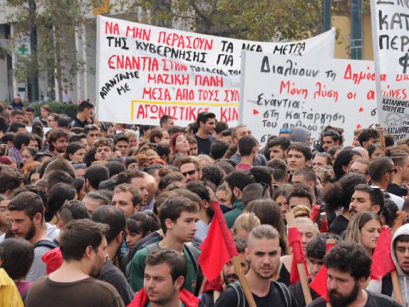 Θεσσαλονίκη: Όχι στην αναγνώριση των πτυχίων των κολεγίων ως ισότιμων των Πανεπιστημίων-Κινητοποίηση 21/1