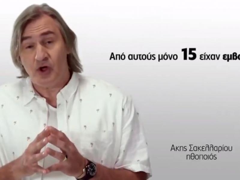 ΕΣΗΕΑ