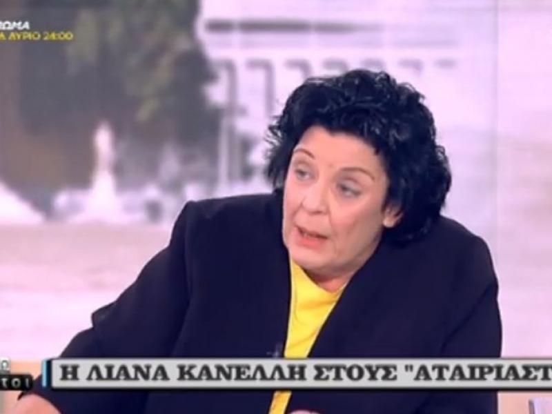 Λιάνα Κανέλλη