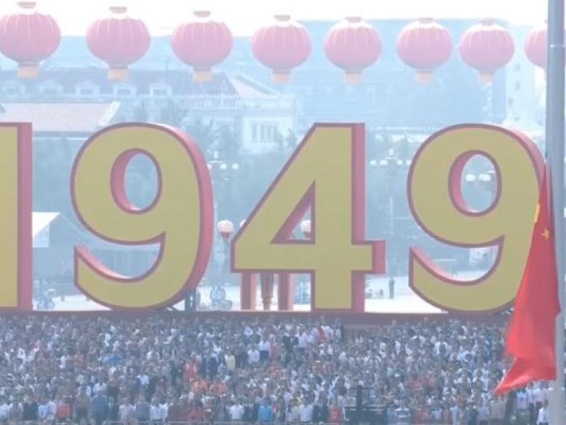 70 χρόνια από την ανεξαρτησία της Κίνας