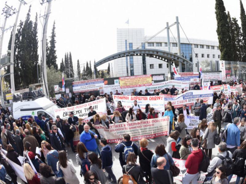 Εκπαιδευτικοί: Κάλεσμα σε κινητοποίηση στο Υπ. Παιδείας 5/2