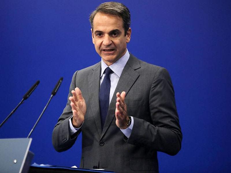 mitsotakis