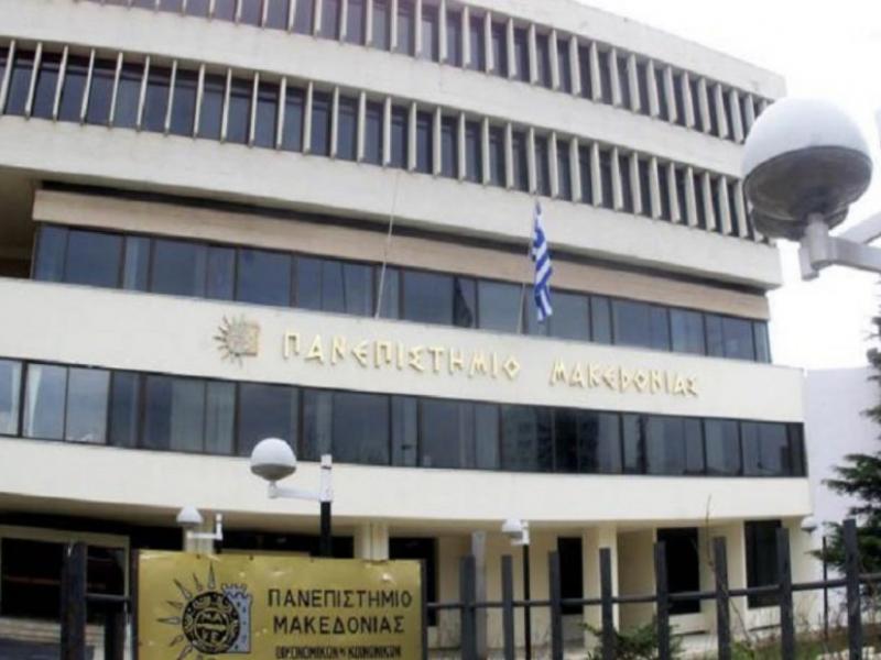 ΠΑ.ΜΑΚ: Εκδήλωση για απελευθέρωση της πόλης, 28η Οκτωβρίου, Άγιο Δημήτριο