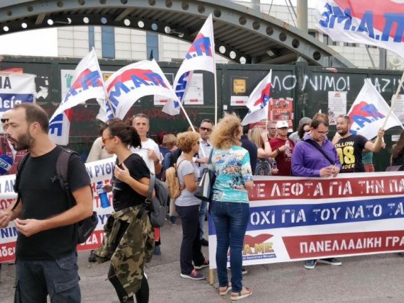 Παράσταση διαμαρτυρίας στο υπουργείο Παιδείας για μόρφωση και δουλειά με δικαιώματα